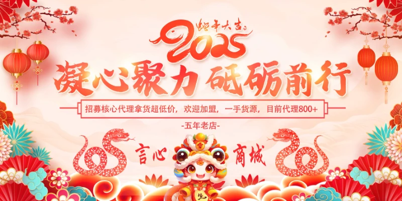 拼多多助力平台 - 支持拼多多现金大转盘、天天领现金、助力领现金、现金守卫、砍价免费拿等所有活动，24小时真人在线助力，成功率高达99.9%！